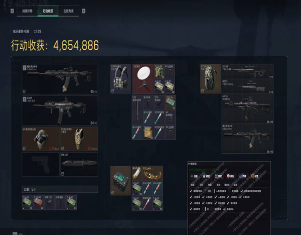 暗夜画质108build135